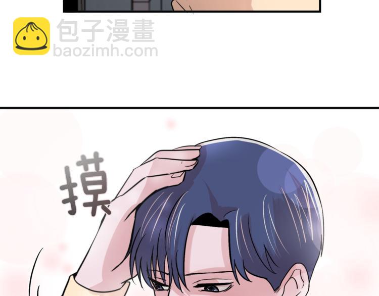 第4话 同床而眠？！35