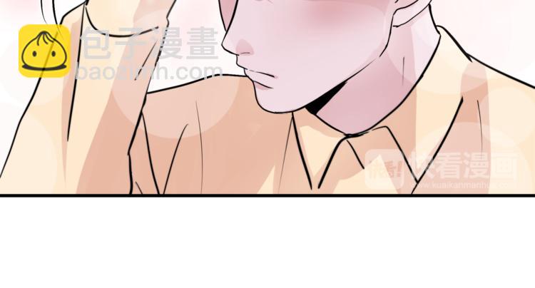 第4话 同床而眠？！36