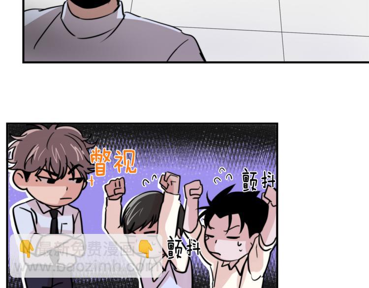 第4话 同床而眠？！39