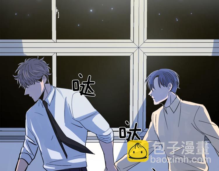 第4话 同床而眠？！4