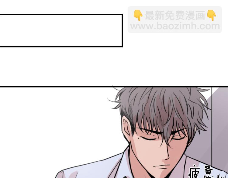 第4话 同床而眠？！41