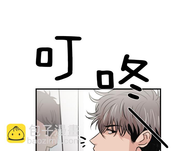 第4话 同床而眠？！43