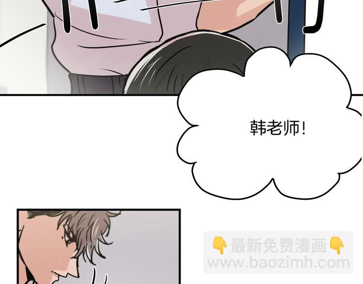 第4话 同床而眠？！46