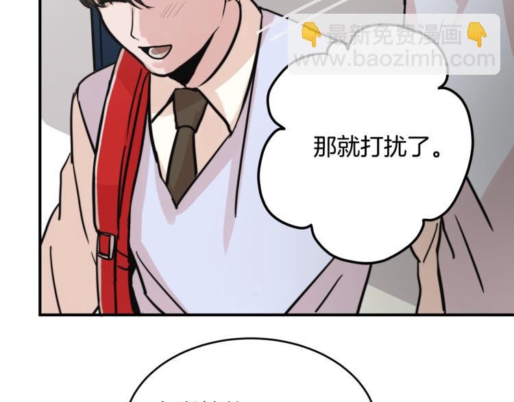 第4话 同床而眠？！56
