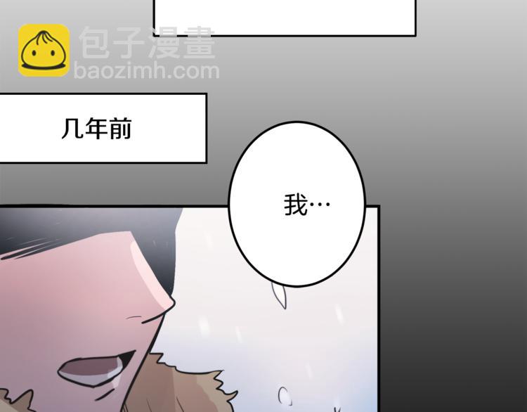 第4话 同床而眠？！71