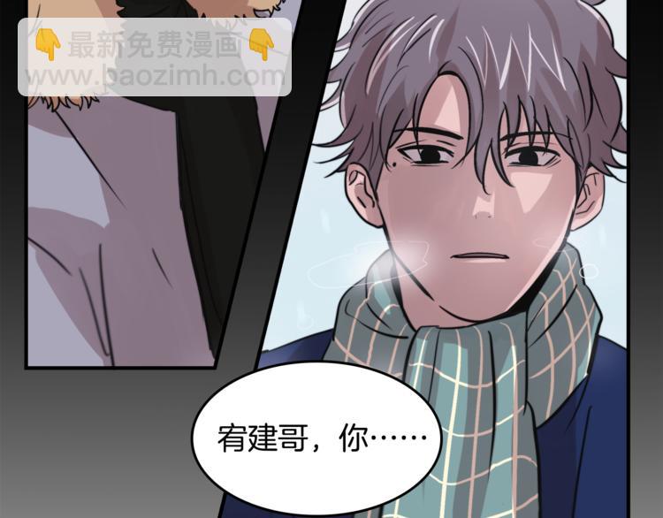 第4话 同床而眠？！77