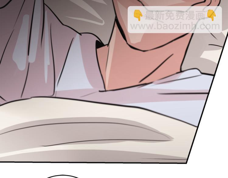 第4话 同床而眠？！80