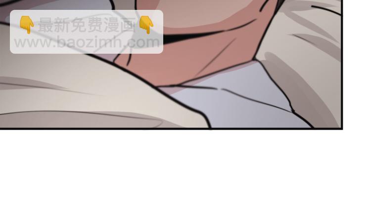 第4话 同床而眠？！84