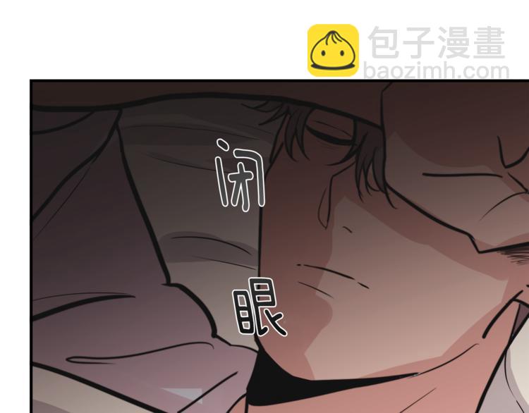 第4话 同床而眠？！85