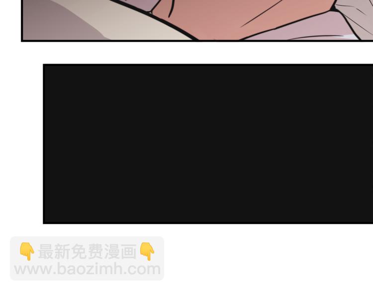 第4话 同床而眠？！86