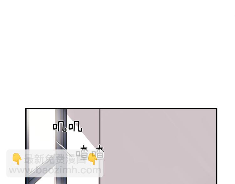 第4话 同床而眠？！87