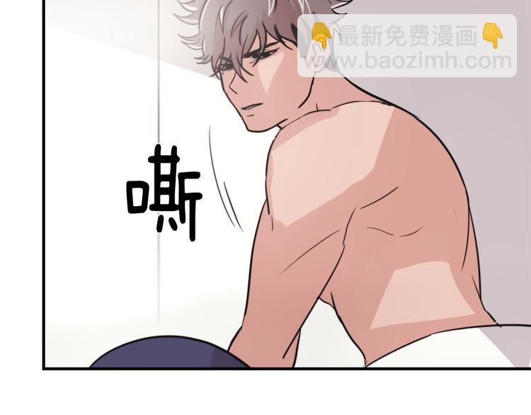 第4话 同床而眠？！93