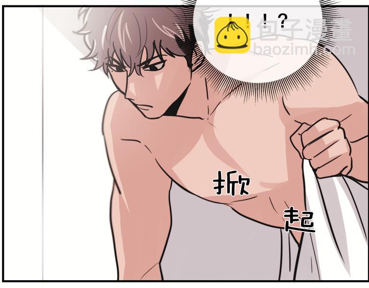 第4话 同床而眠？！95