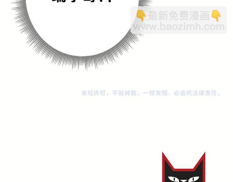 第4话 同床而眠？！98