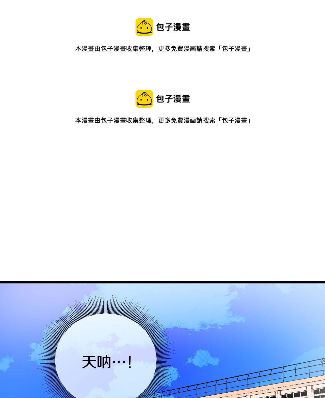 第10话 命运0