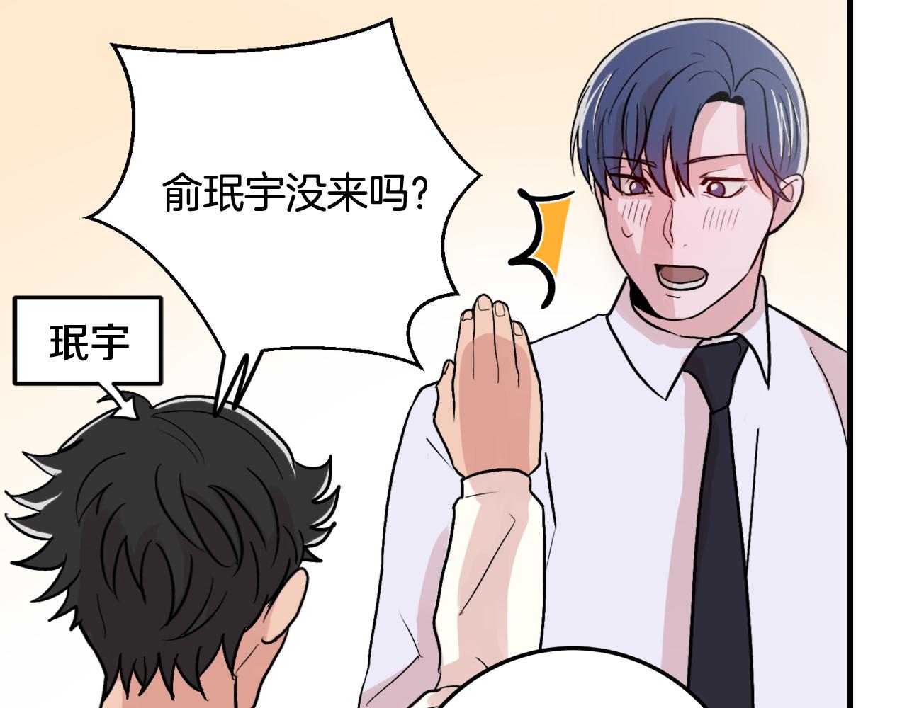 第10话 命运10
