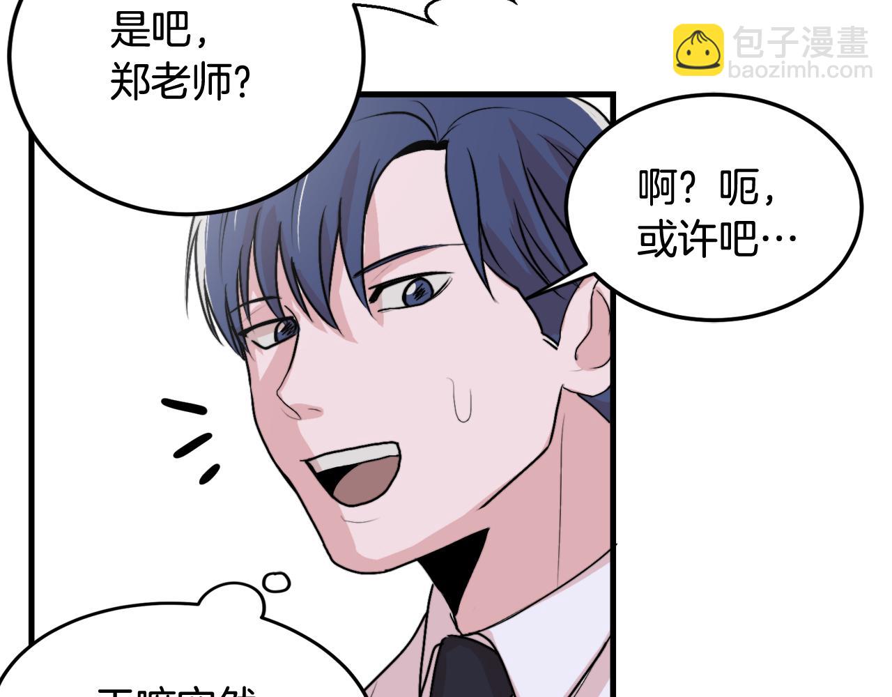第10话 命运101