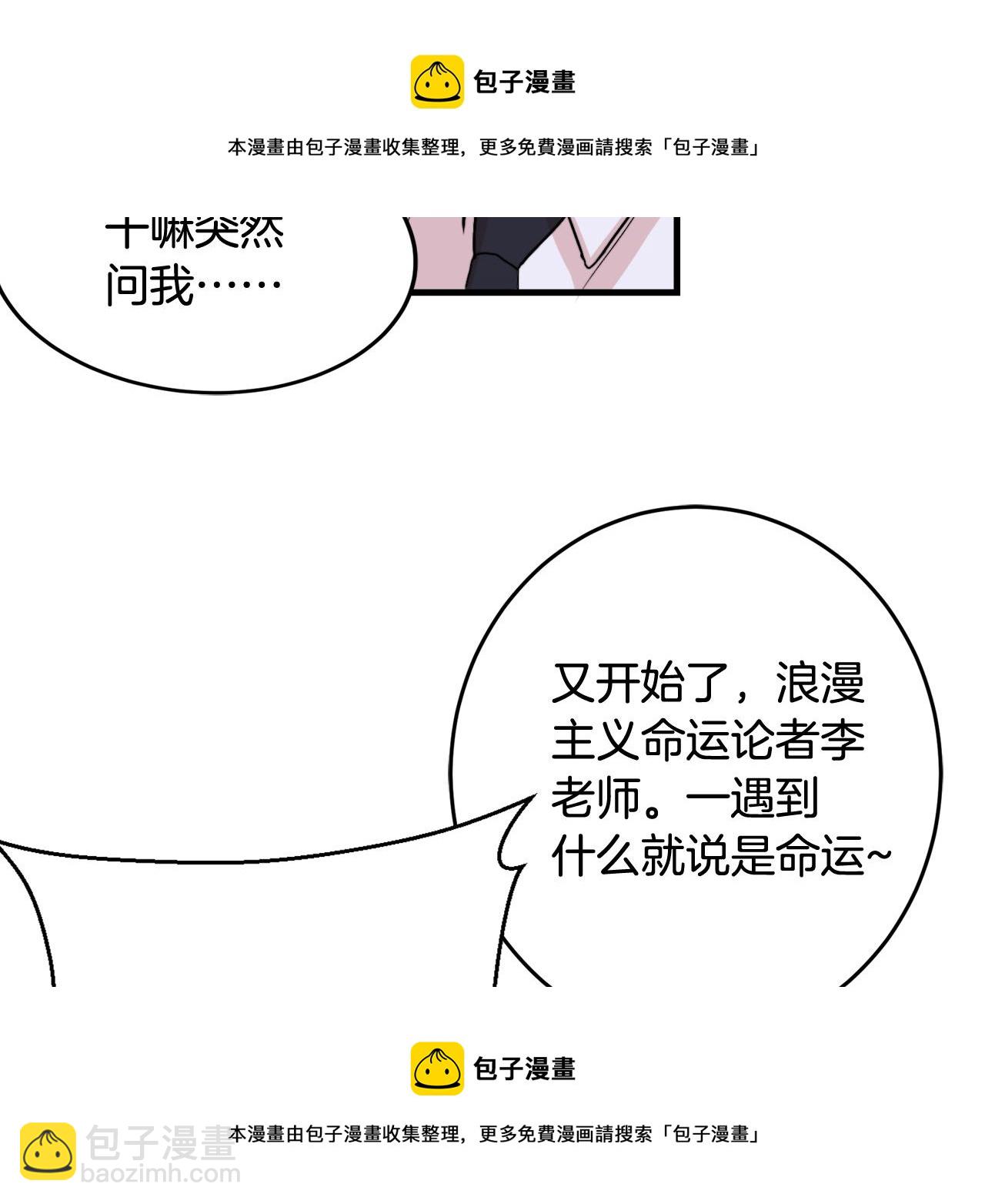 第10话 命运106