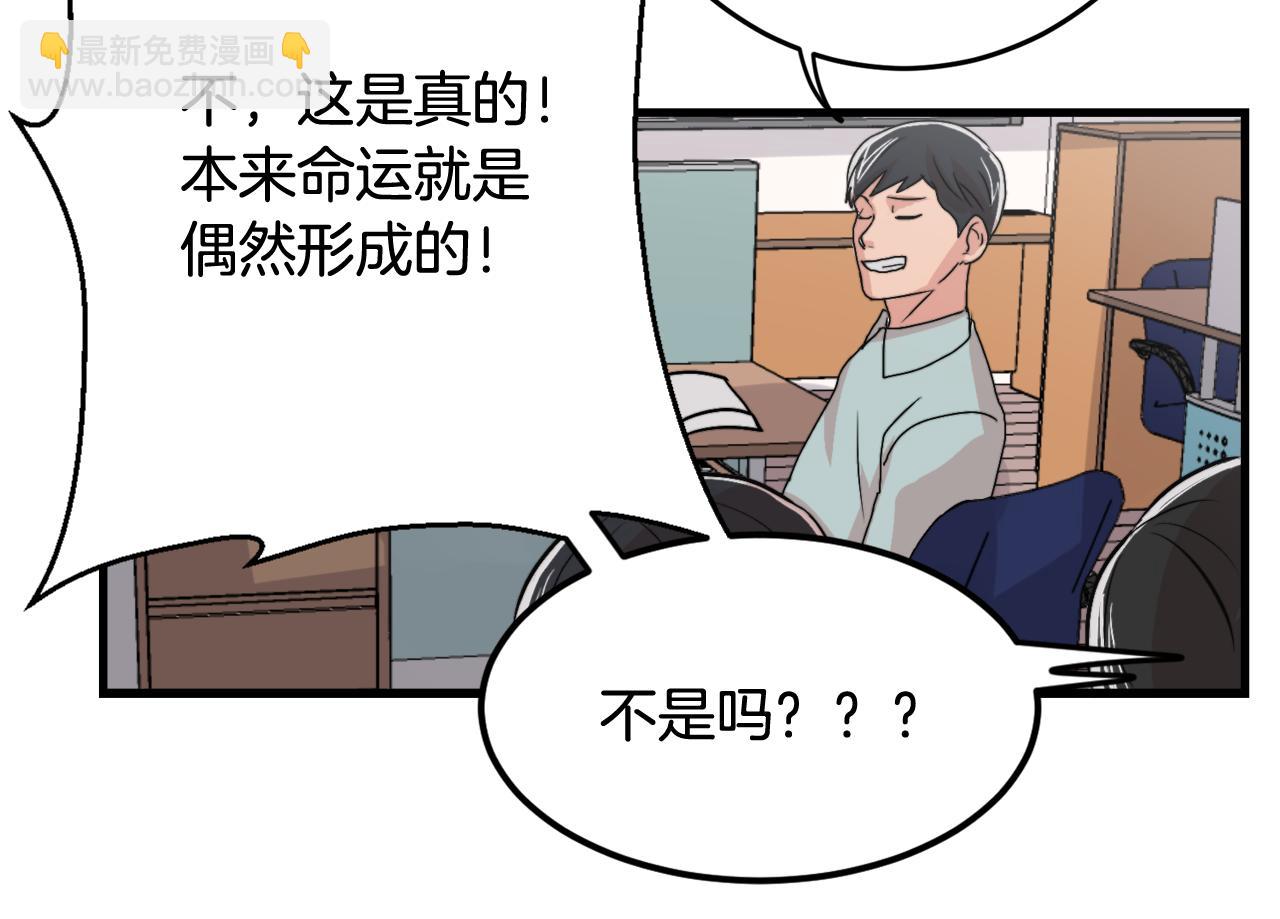 第10话 命运107