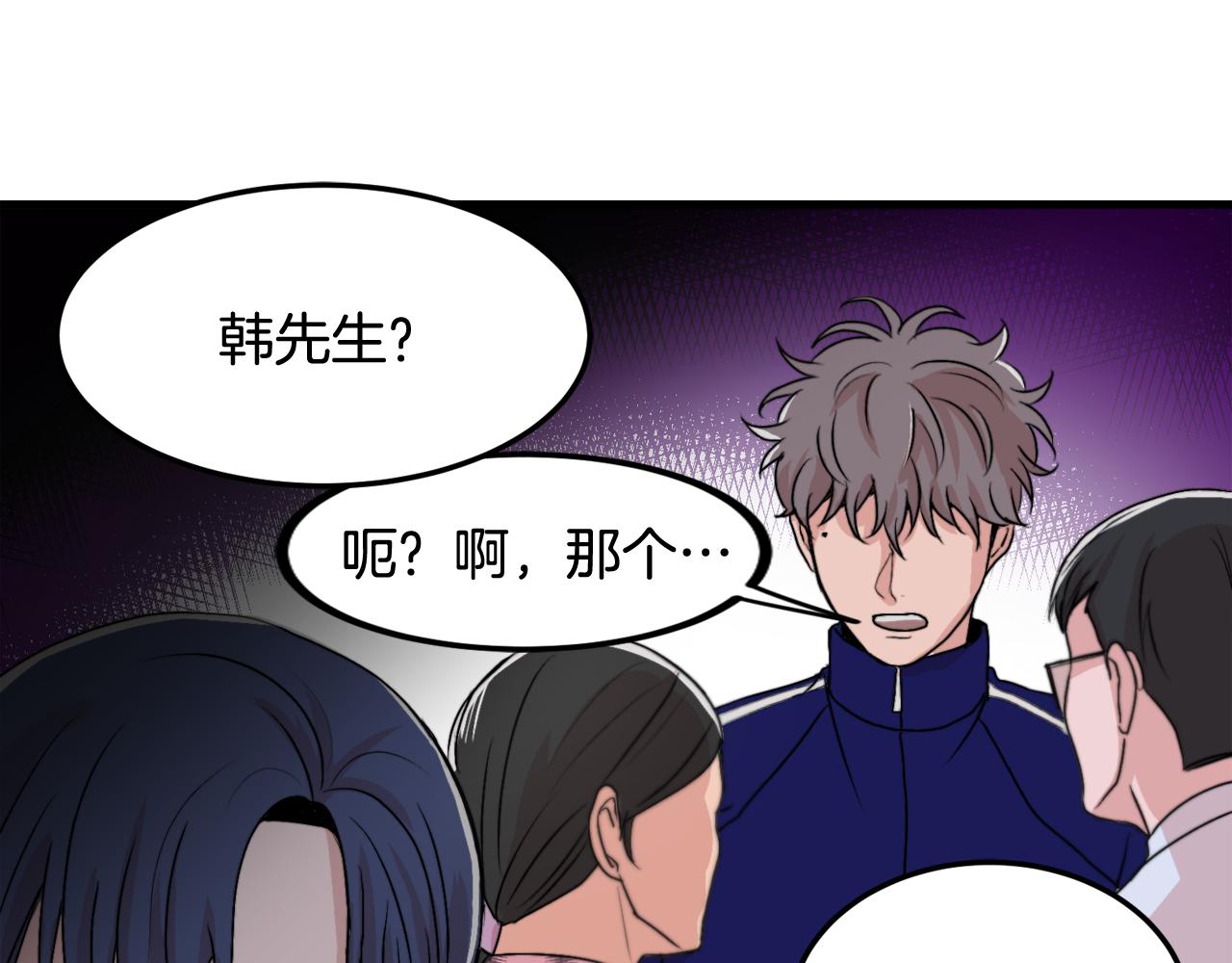 第10话 命运108