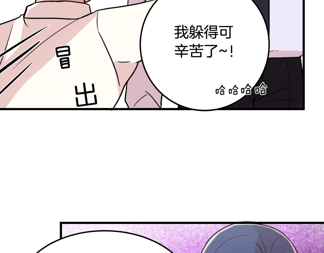 第10话 命运11