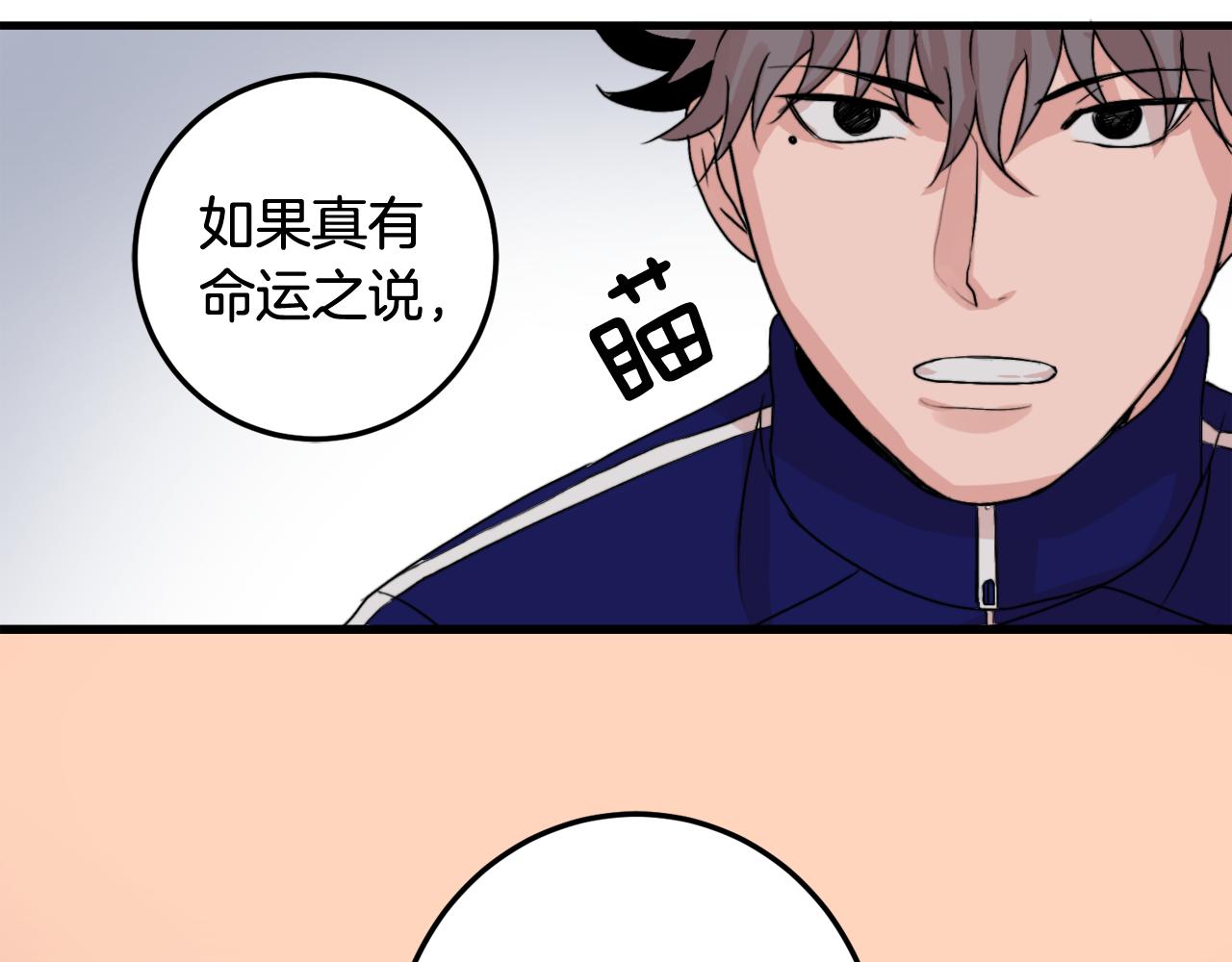 第10话 命运110