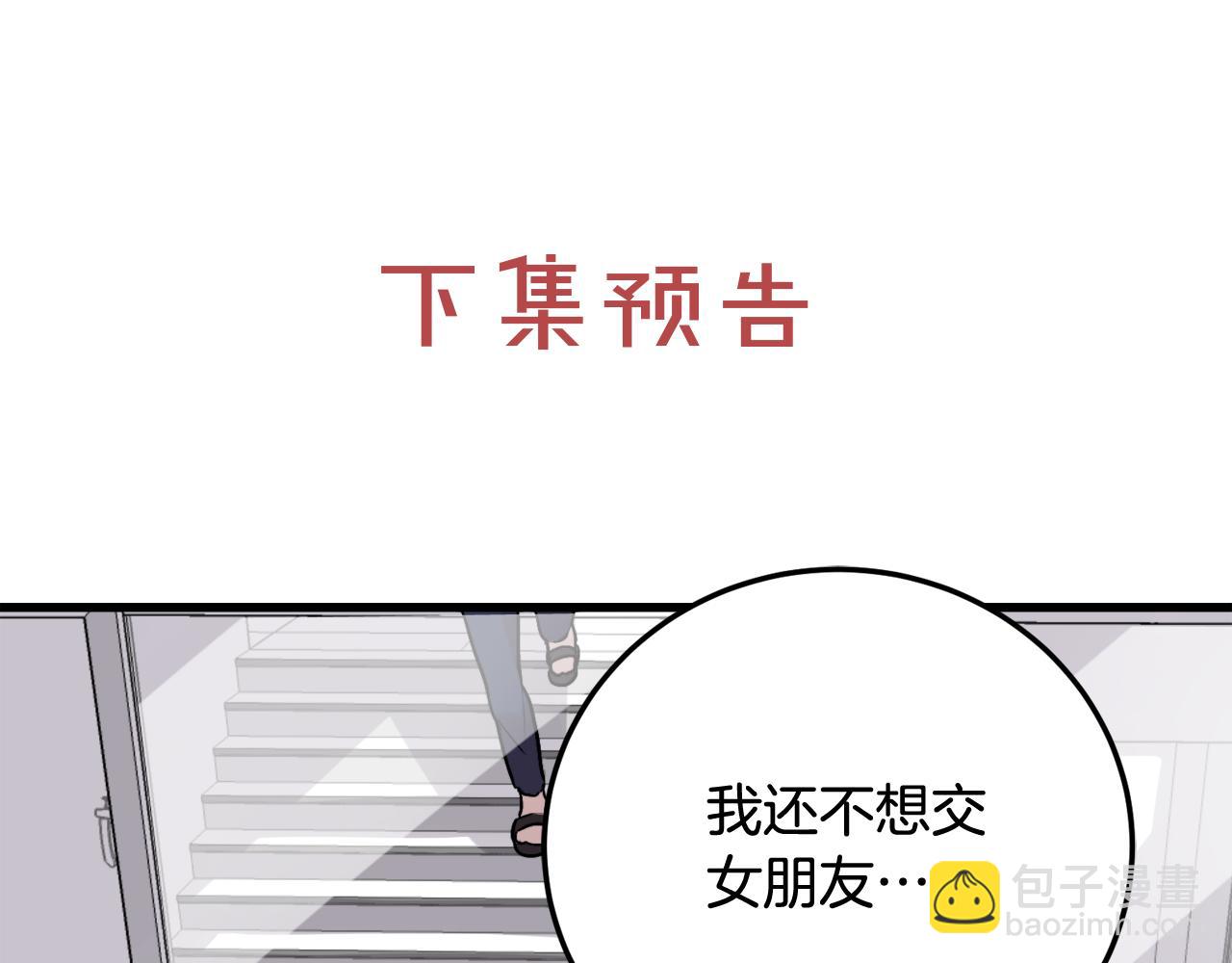 第10话 命运115