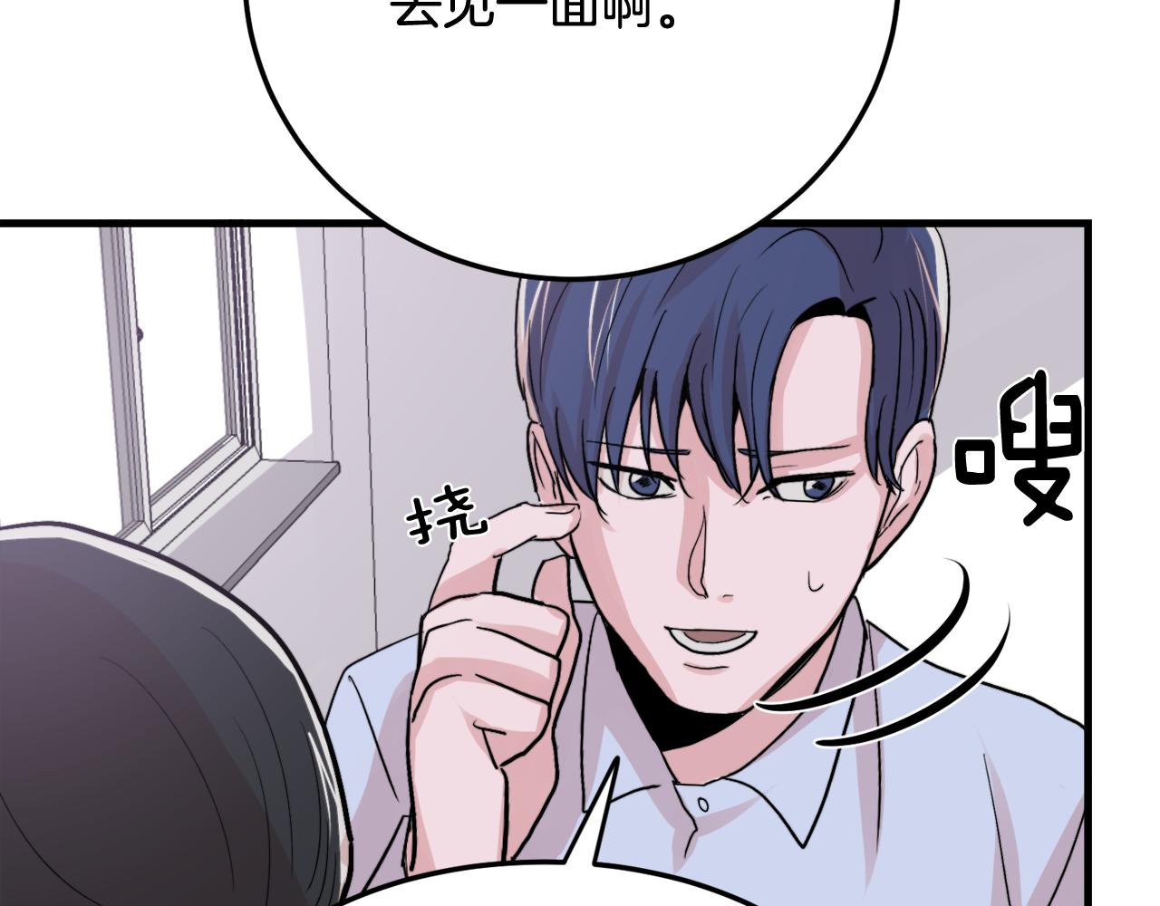第10话 命运117