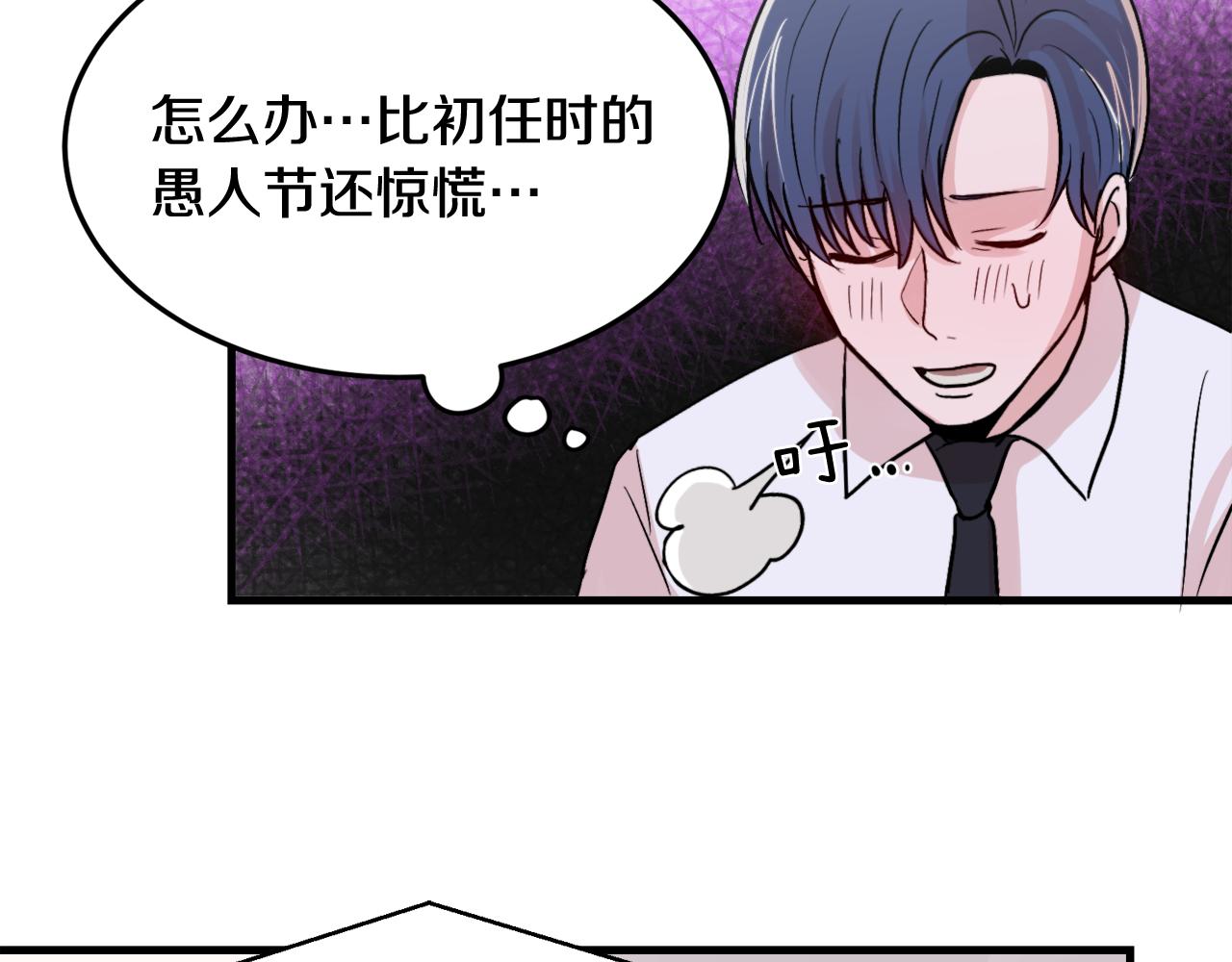 第10话 命运12