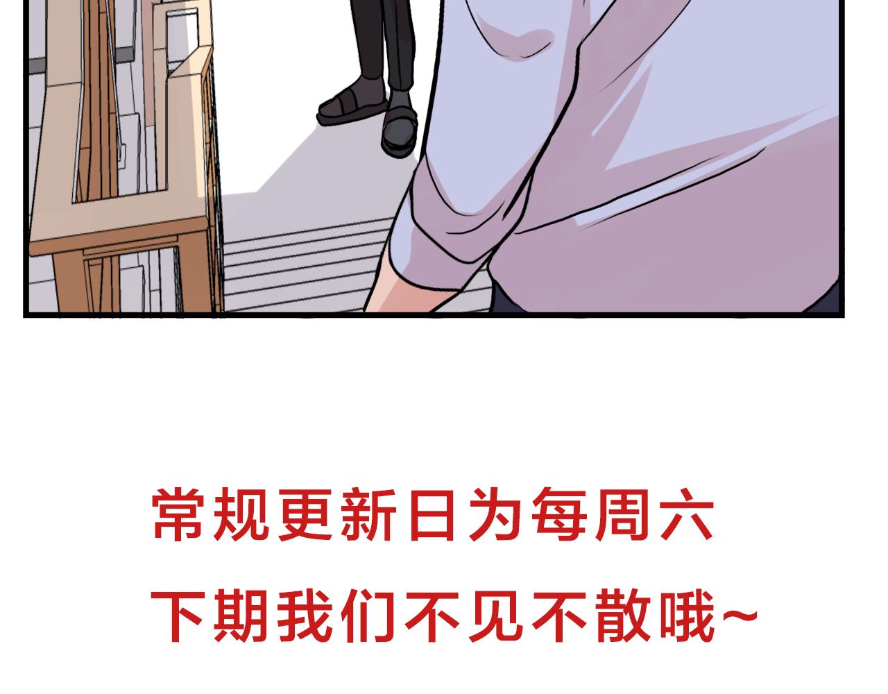 第10话 命运120