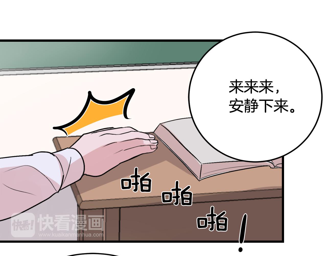 第10话 命运15