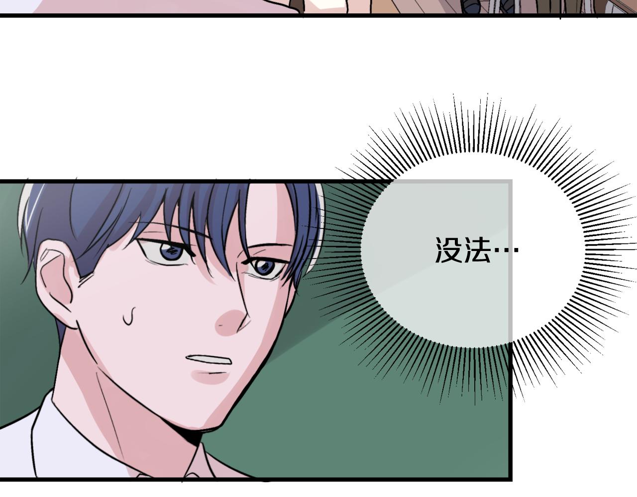 第10话 命运18