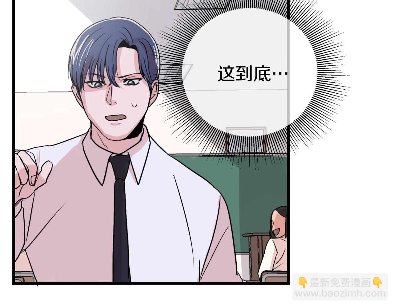 第10话 命运2