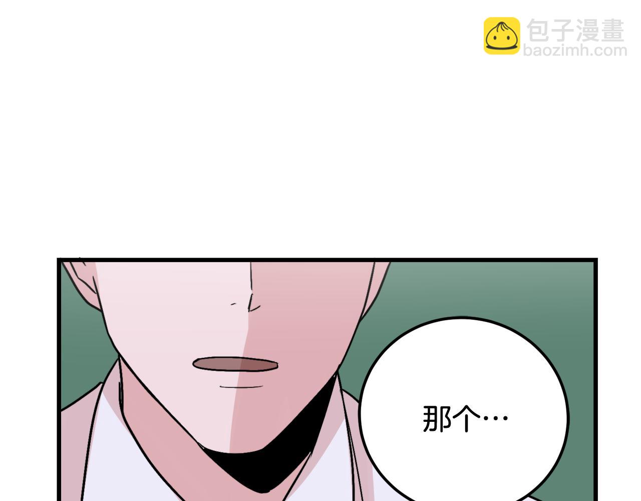 第10话 命运20