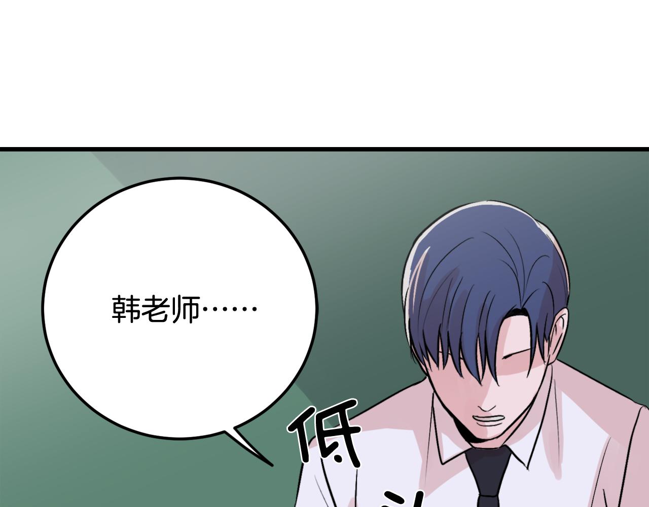 第10话 命运22