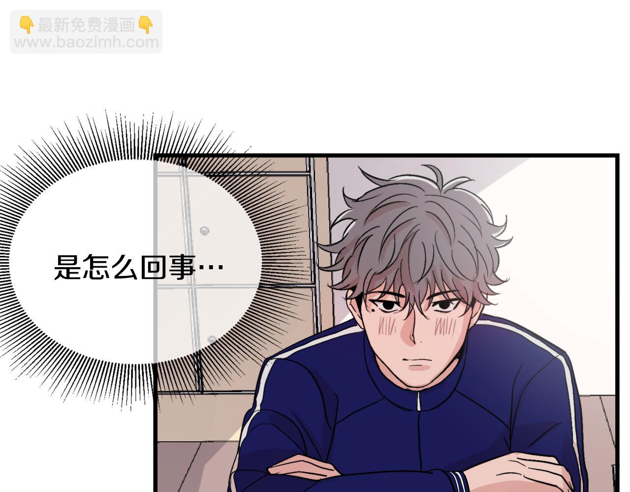 第10话 命运3