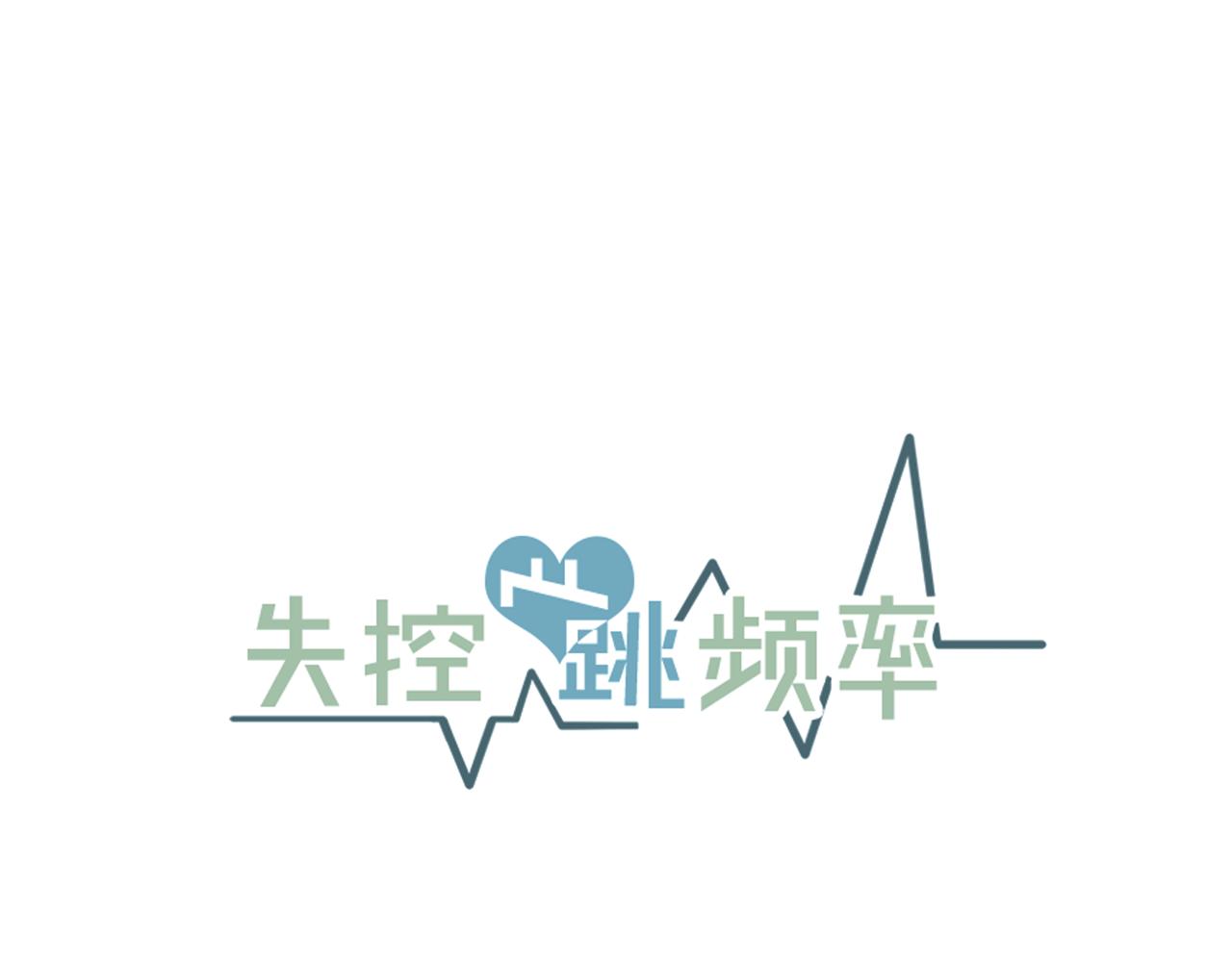 第10话 命运30