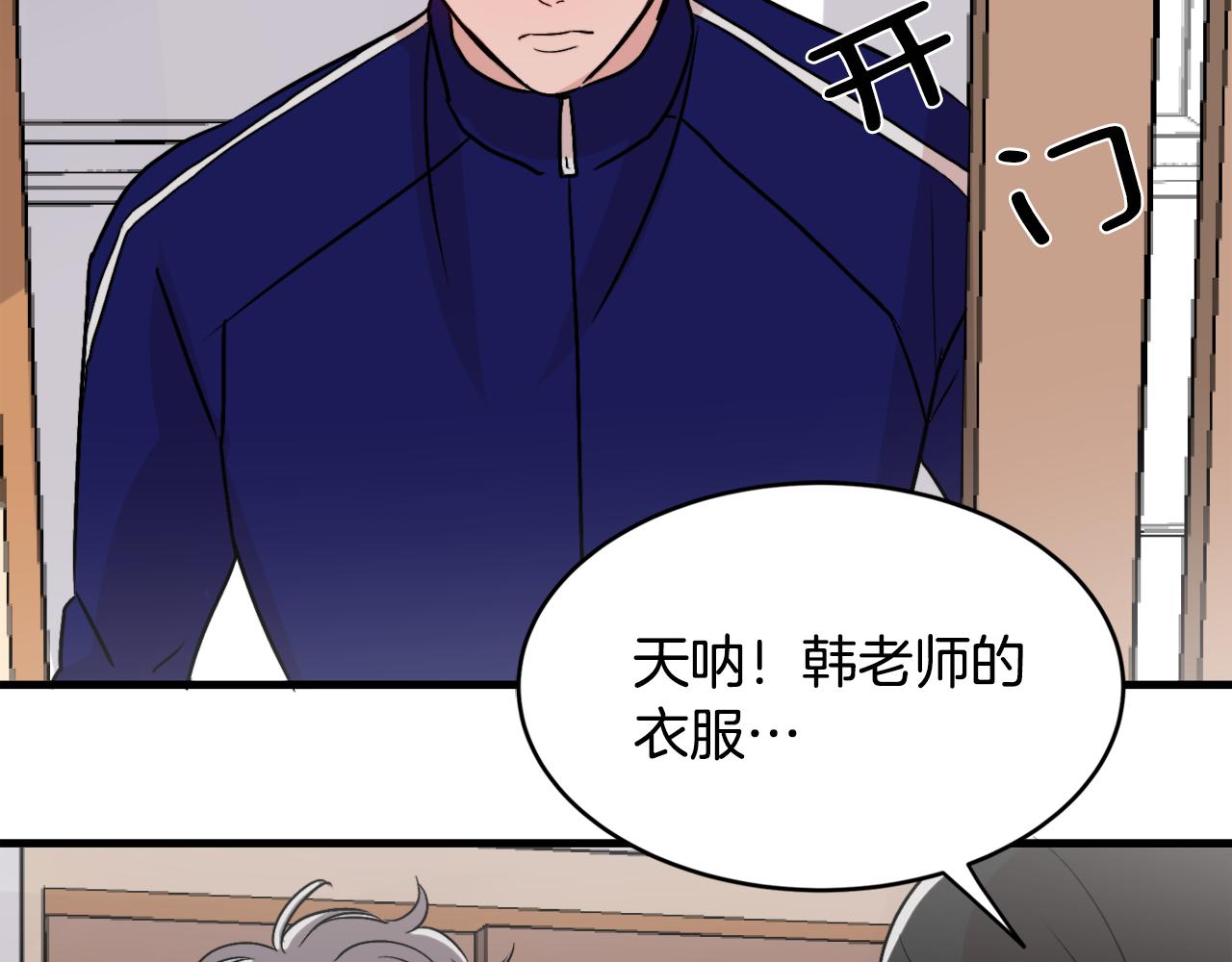第10话 命运41