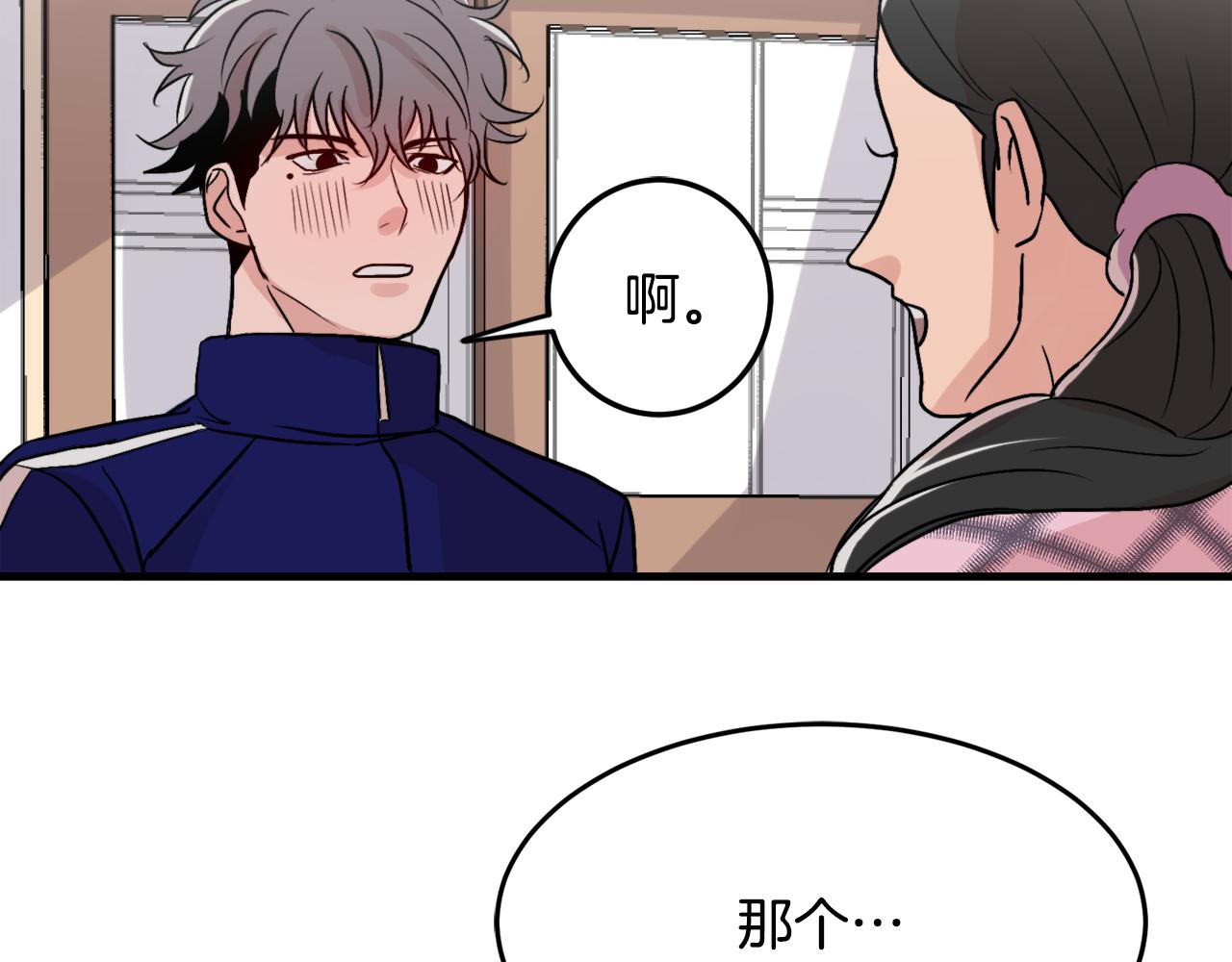 第10话 命运42