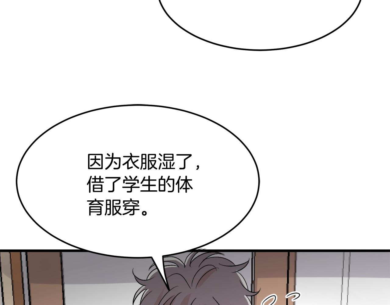 第10话 命运43