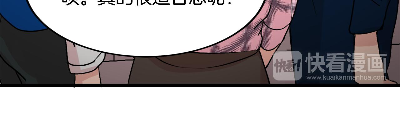 第10话 命运46