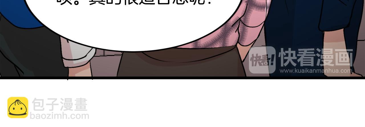 第10话 命运50