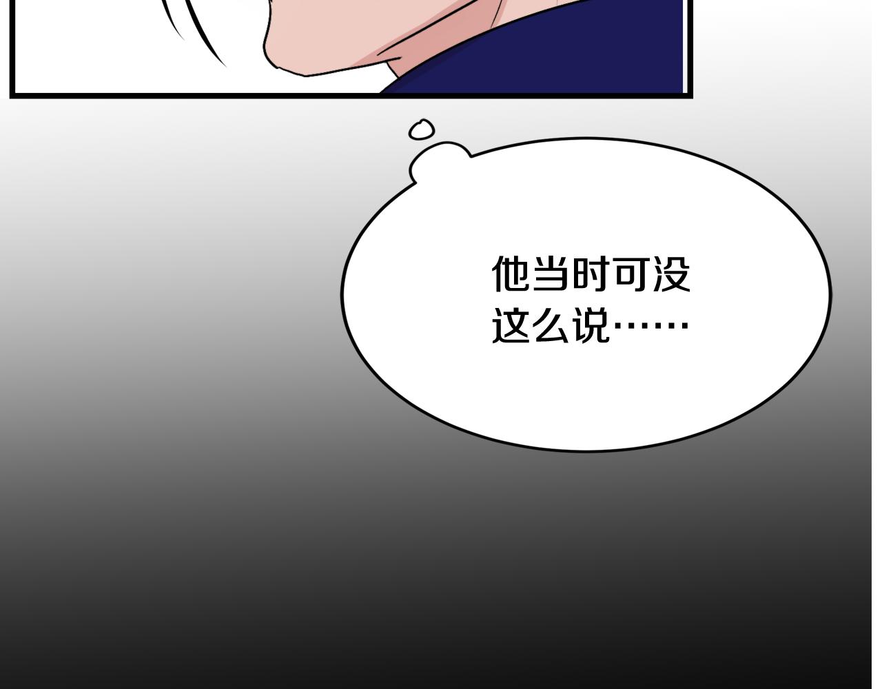 第10话 命运54