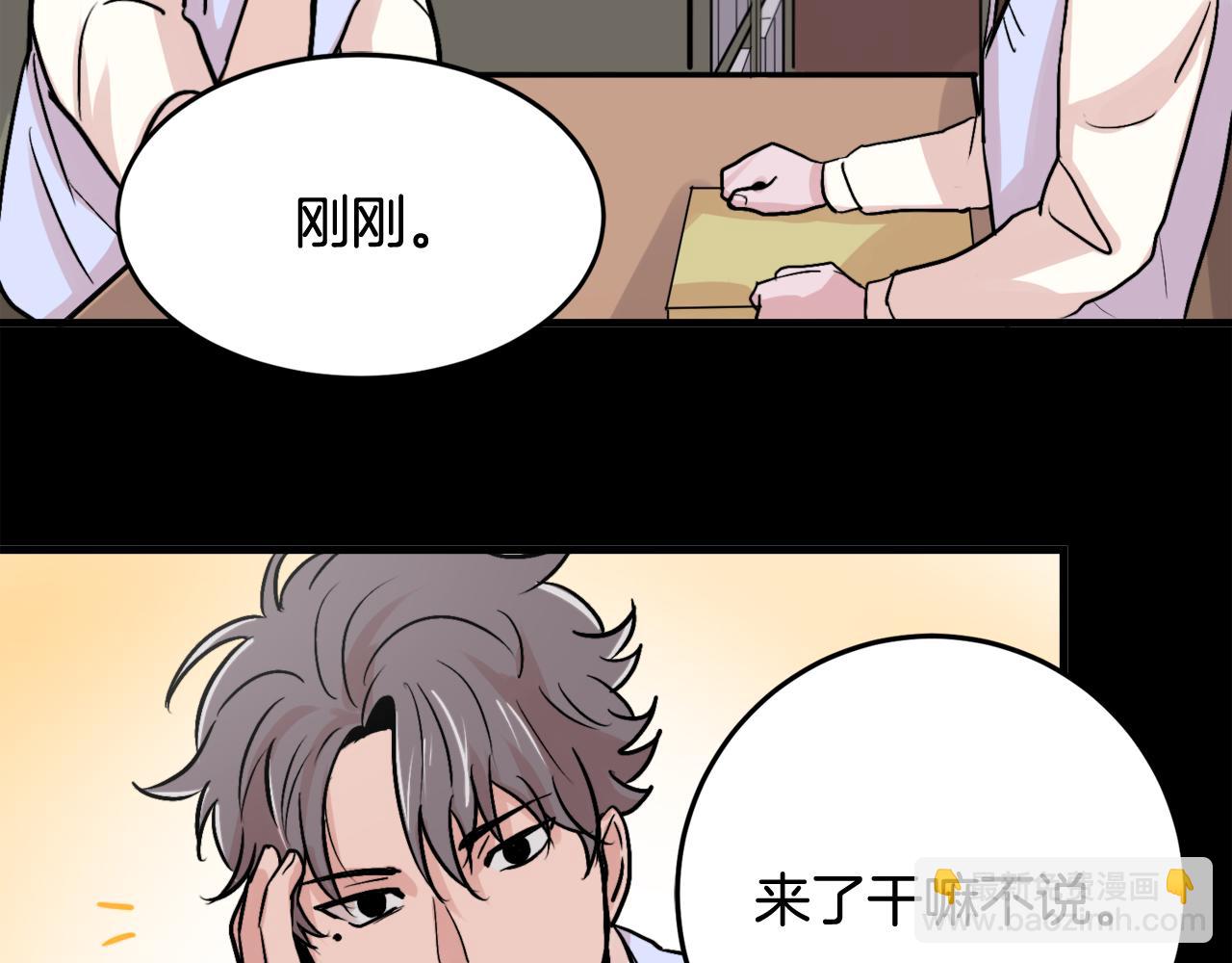 第10话 命运58