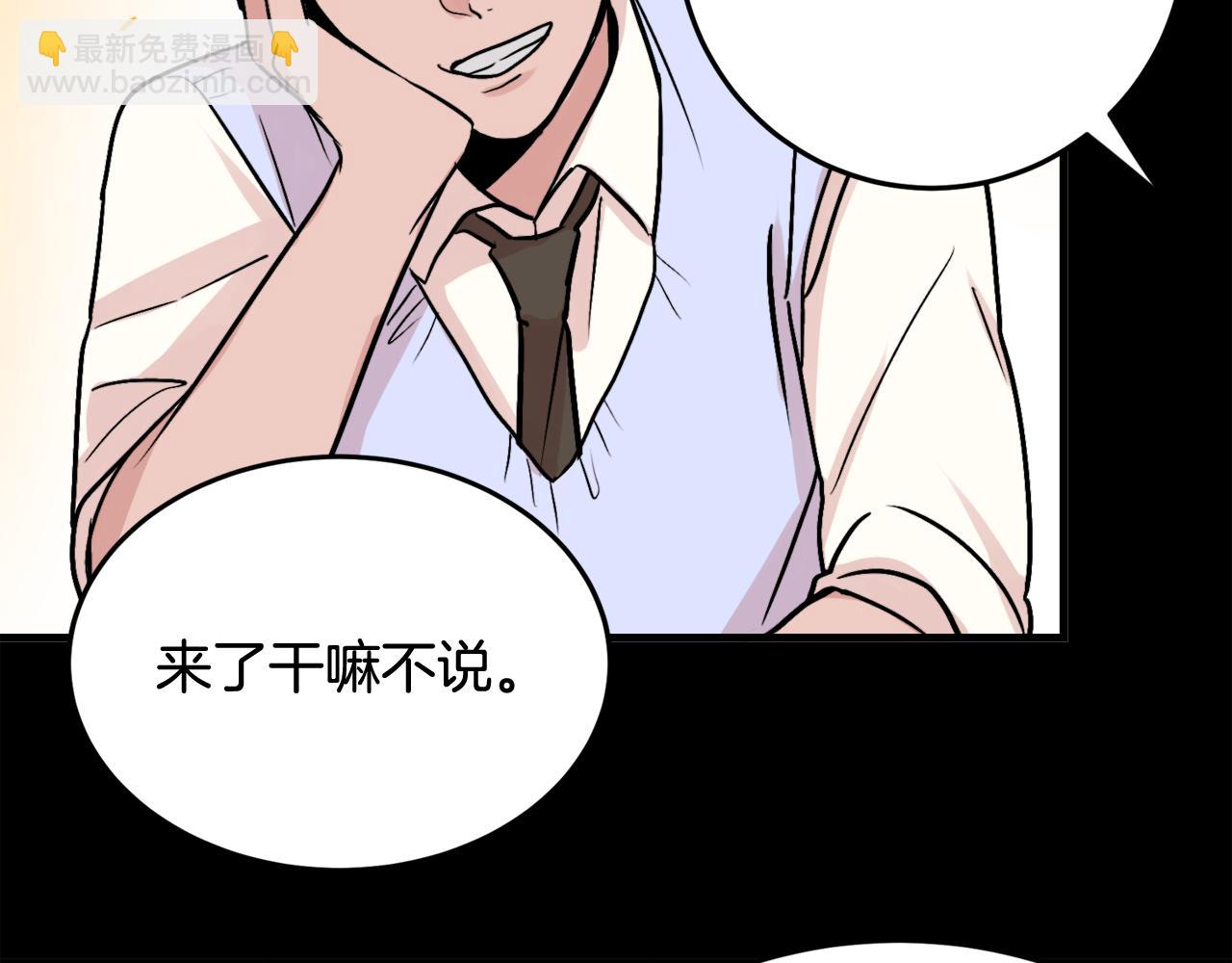 第10话 命运59