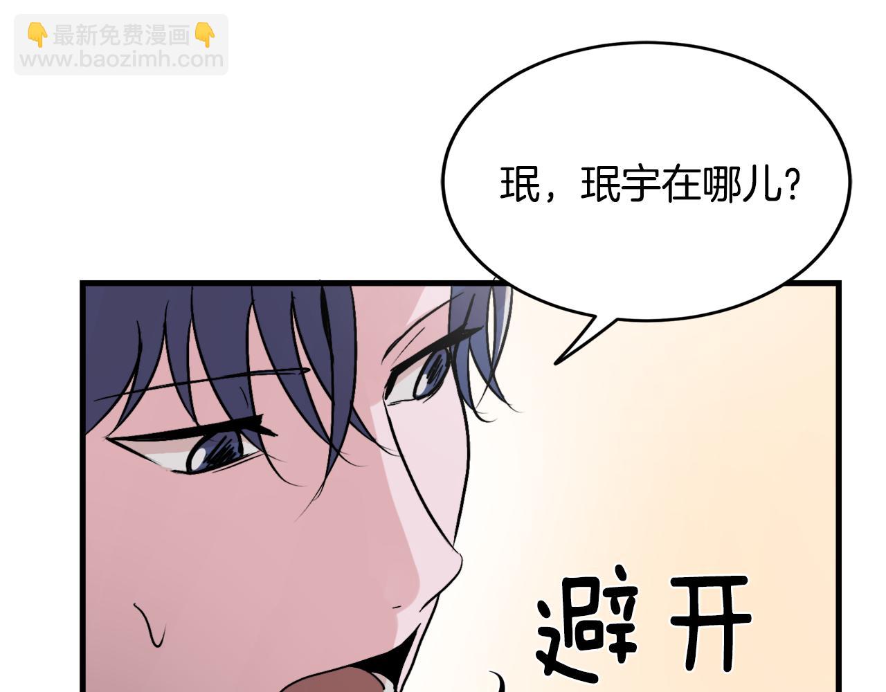 第10话 命运6