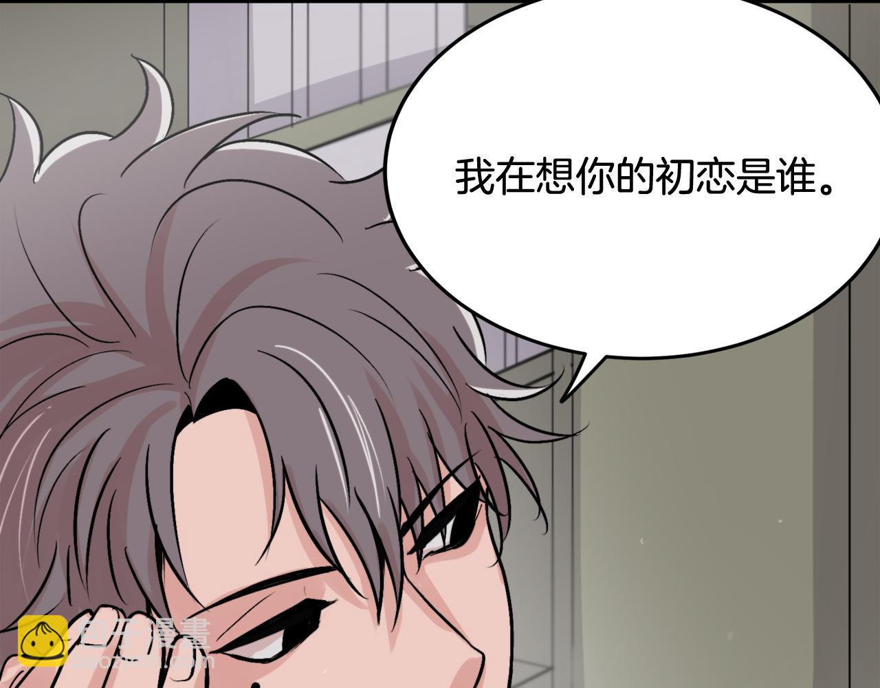 第10话 命运60