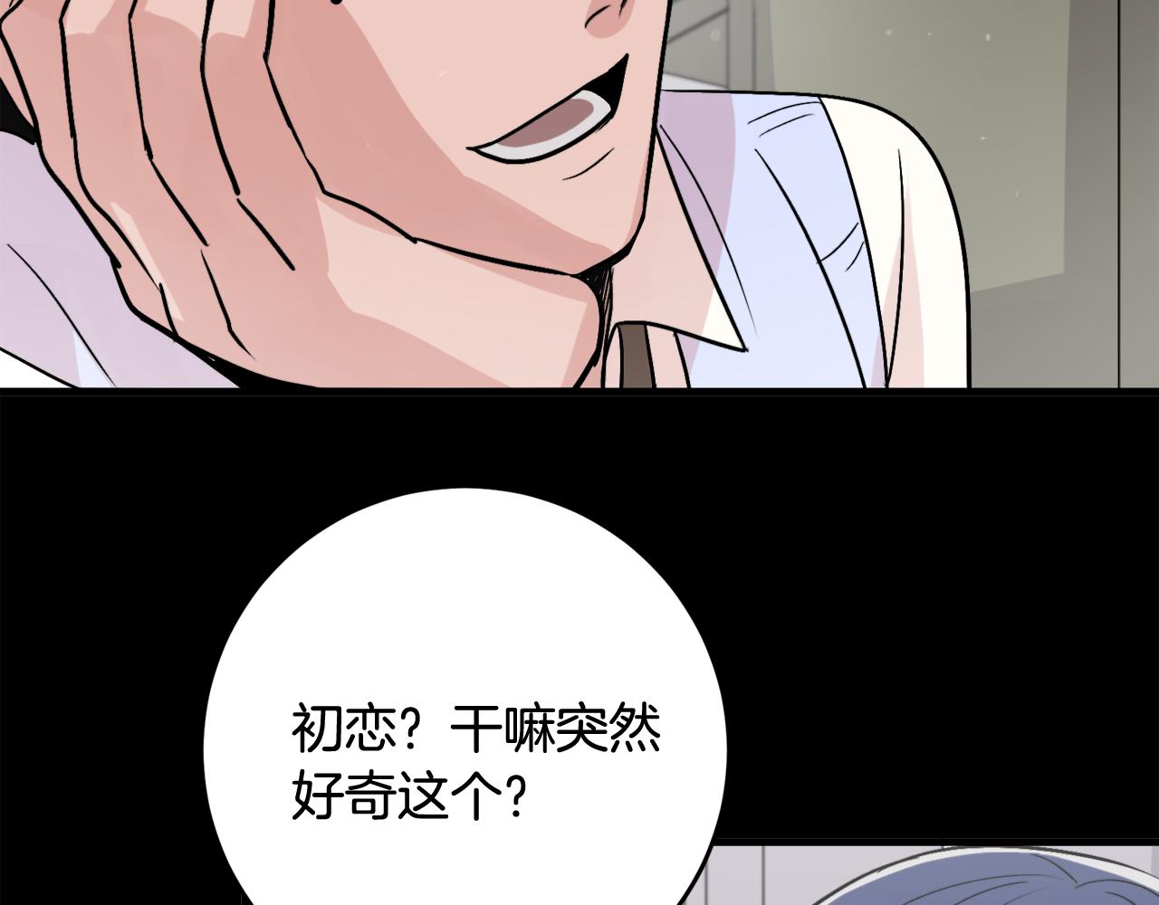 第10话 命运61