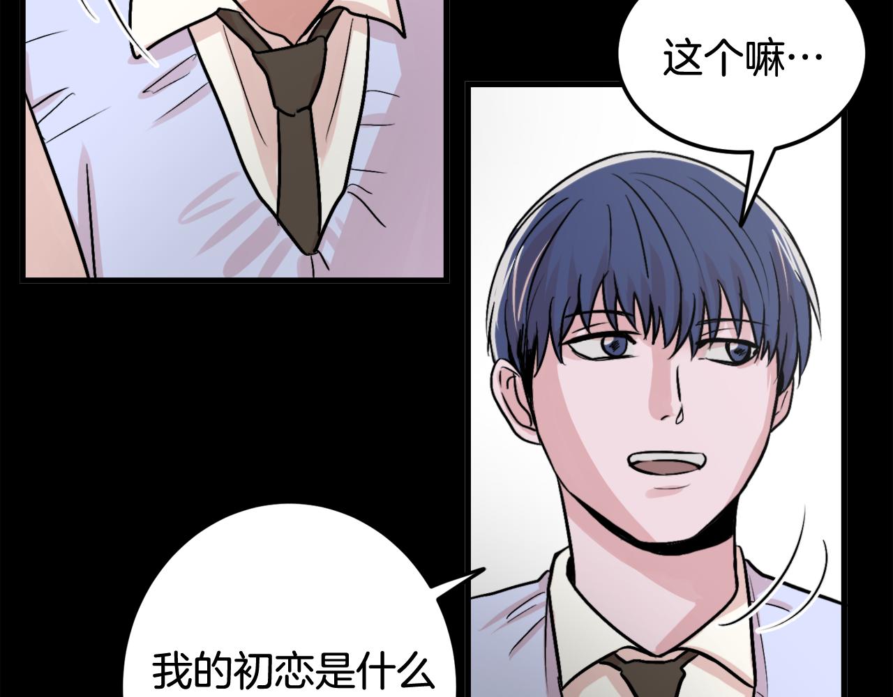 第10话 命运64
