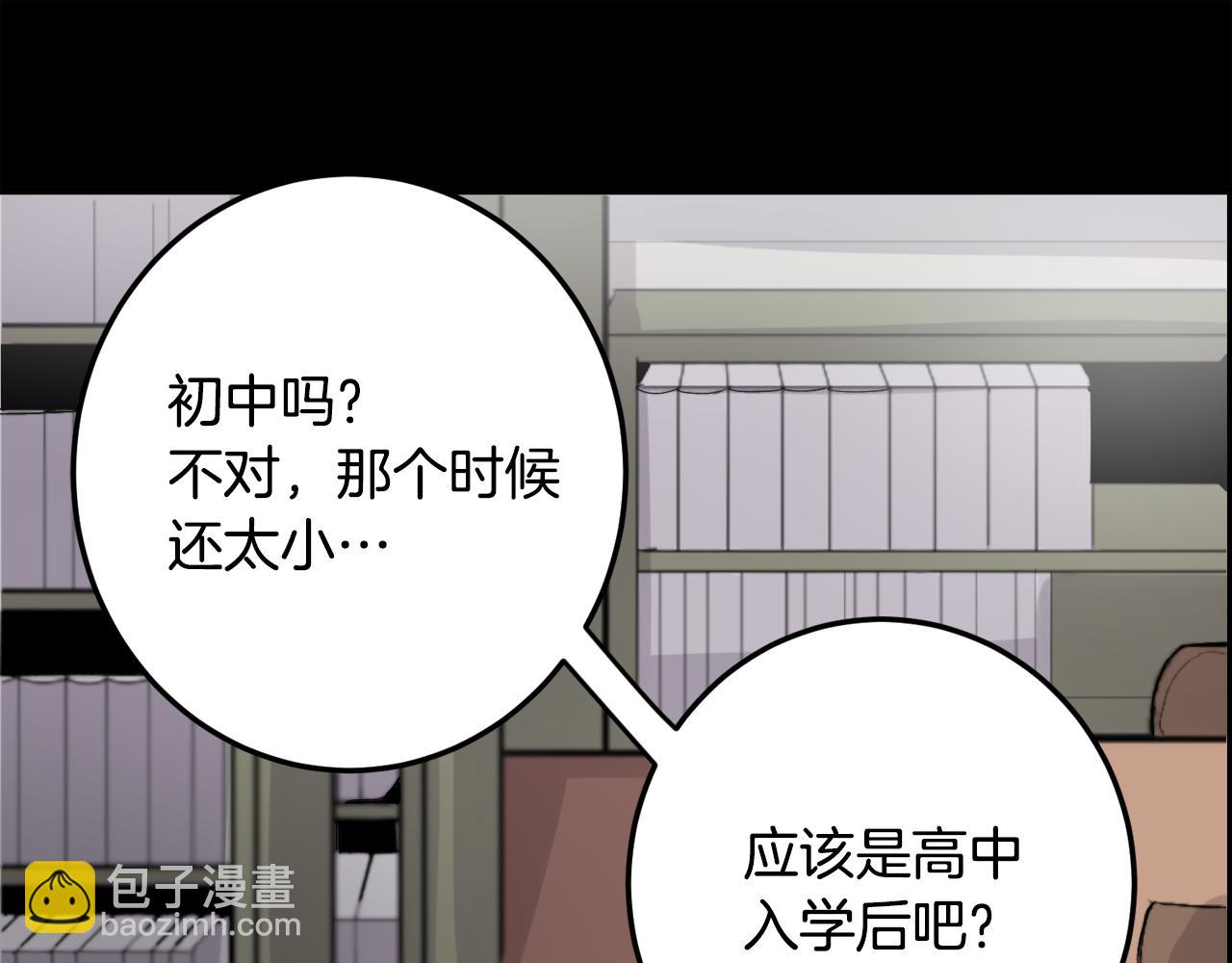 第10话 命运66